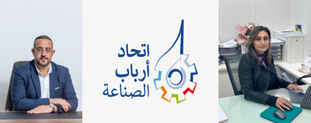 اتحاد أرباب الصناعة ووزارة الاقتصاد يطلقان حملة قطرية واسعة لتجنيد آلاف الأيدي العاملة للقطاع الصناعي في البلاد